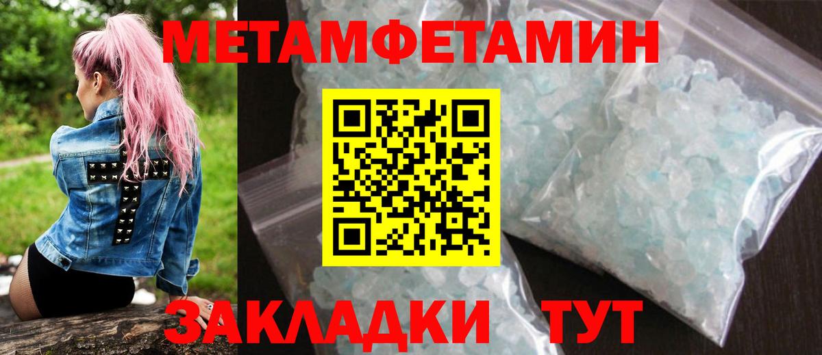 Мефедрон Прохладный