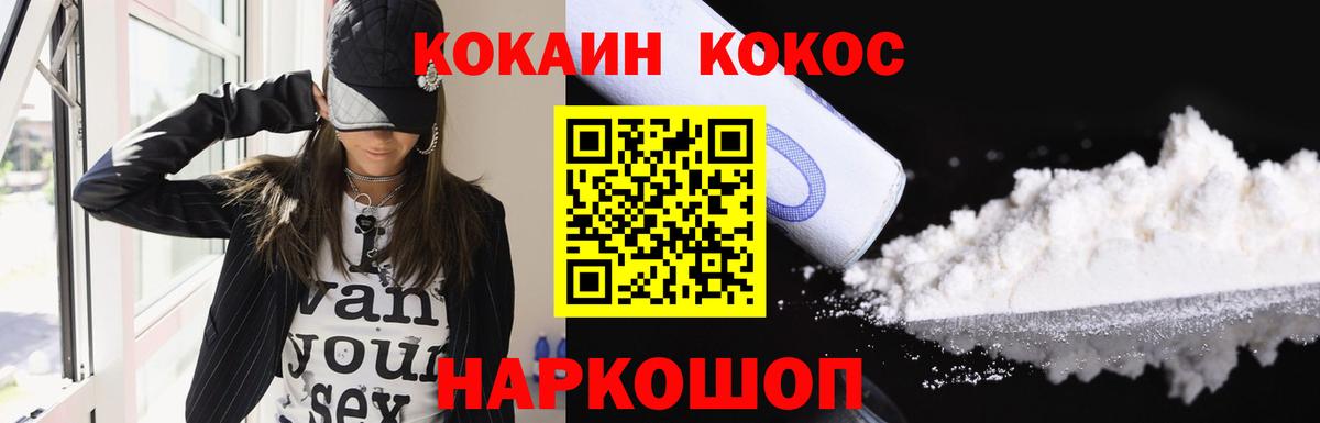 COCAIN VHQ Прохладный
