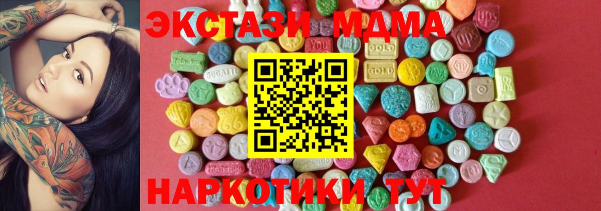 ЭКСТАЗИ DUBAI Прохладный