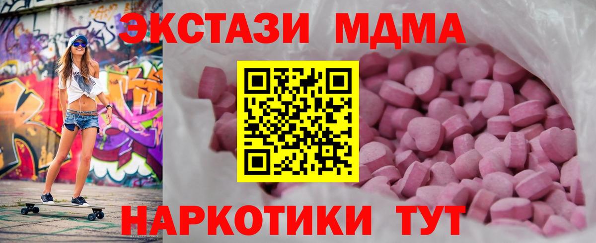 Ecstasy Punisher  где можно купить наркотик  Ecstasy    tor  Прохладный  Вход с VPN  Экстази 300 mg 