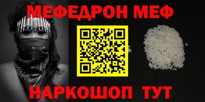 стафф Среднеуральск