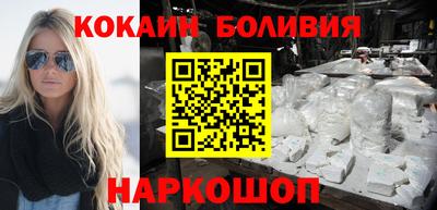 скорость Ставрополь