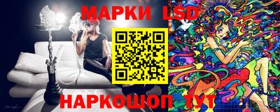 гидропоника Старая Купавна