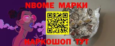 скорость Ставрополь