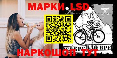 скорость Ставрополь