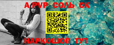 скорость Ставрополь