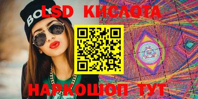 стафф Среднеуральск