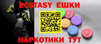 гидропоника Старая Купавна