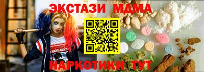 стафф Среднеуральск