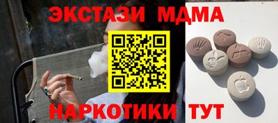 скорость Ставрополь