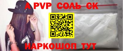 скорость Ставрополь