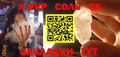 гидропоника Старая Купавна