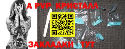 стафф Среднеуральск