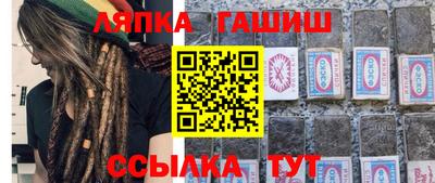 стафф Среднеуральск