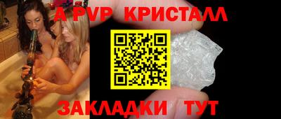 скорость Ставрополь