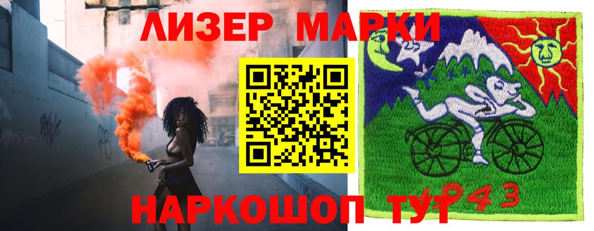 LSD-25 экстази кислота  LSD-25 экстази кислота  Прохладный  LSD-25 экстази  Вход с VPN 