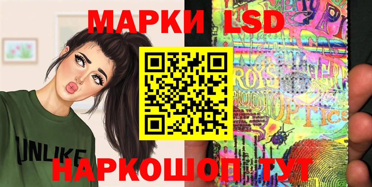 Наркотические марки  Вход с VPN  Прохладный  Марки N-bome 1,5мг  Марки N-bome 1,5мг 